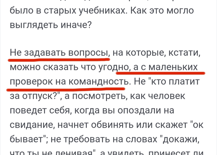 Кто научит меня цитировать автора исходного поста - тот получит +100 к Благодати