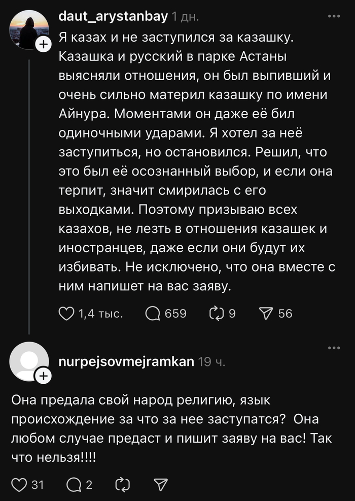   ,      , , , , Threads, , , 