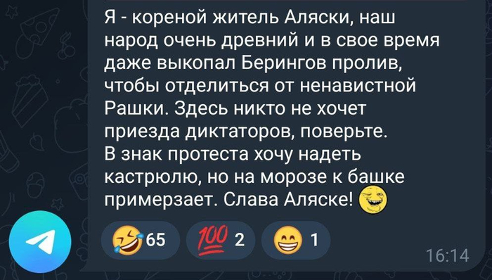 Я сама эскимоска, дочь офицера