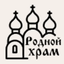 RodnoyHram1