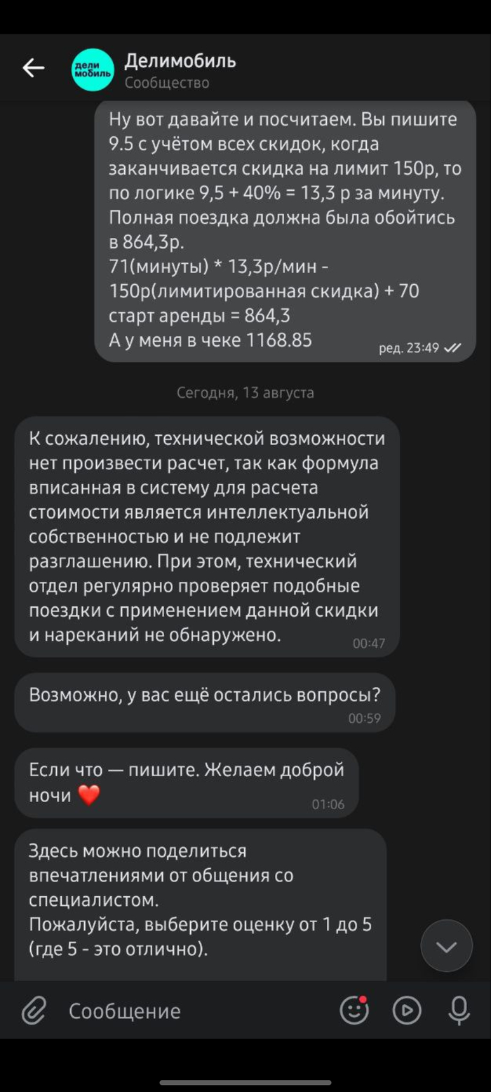      , ,  , 
