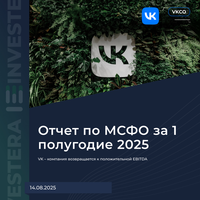 VK      EBITDA , 