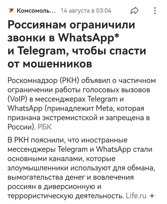      MAX, Telegram, , ,  