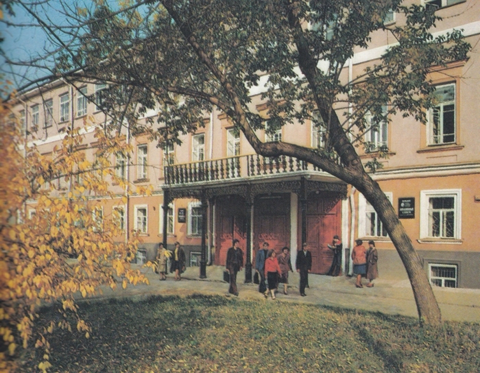 Пермский авиационный техникум им. А.Д. Швецова. 1985 год.