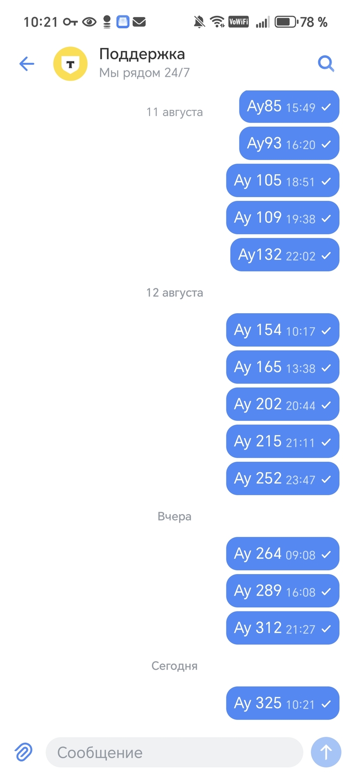   - .  24/7.   ,   ,  , , -, ,  , ,   