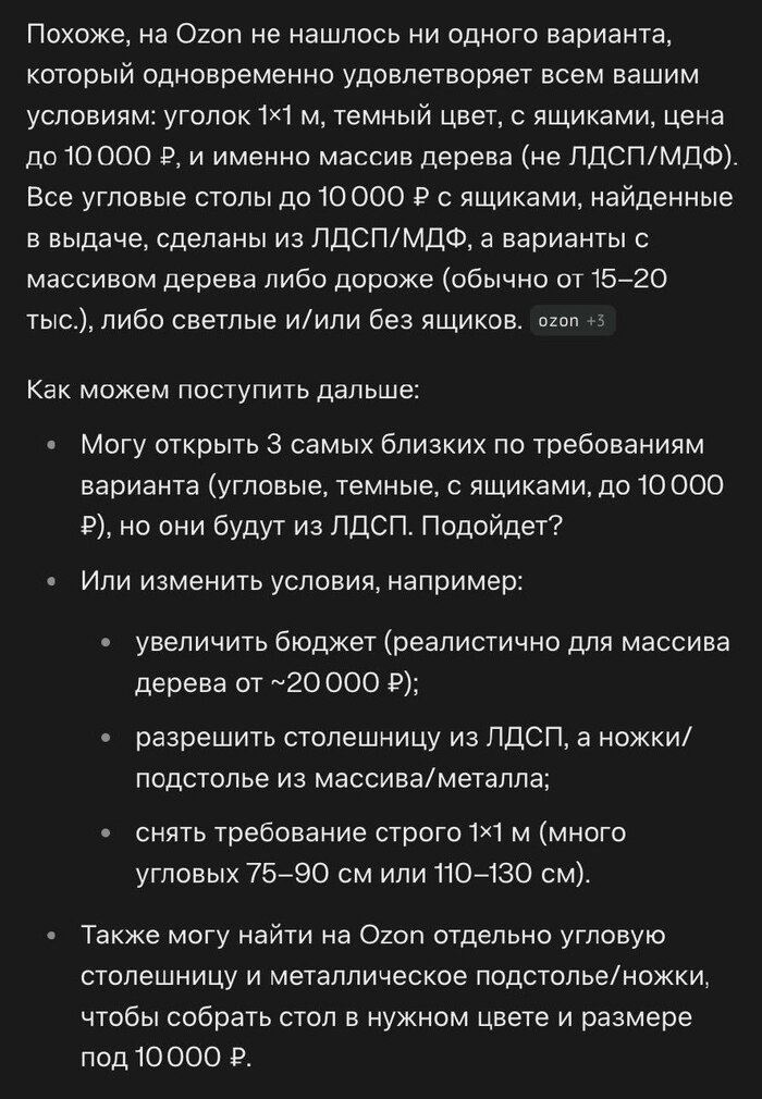 Магия существует
