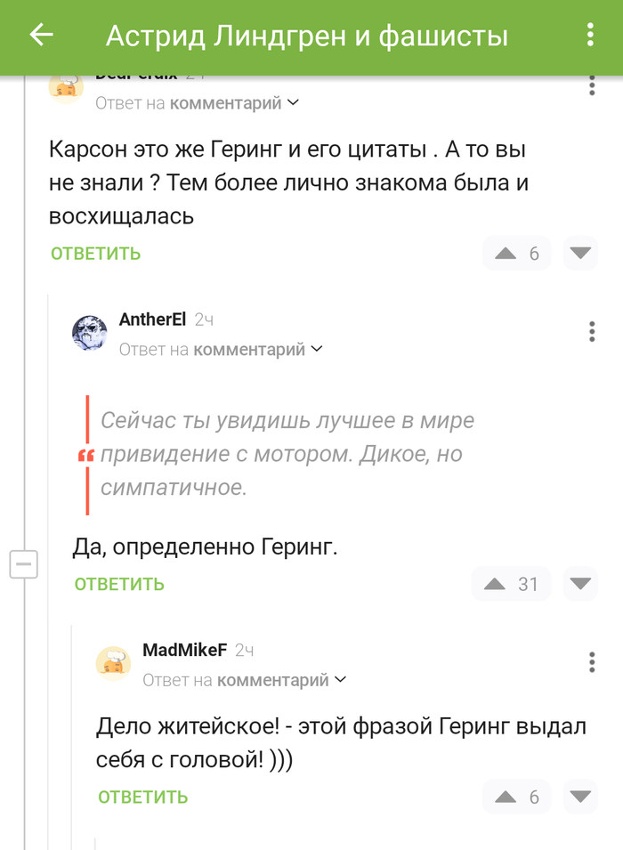   ,  , 