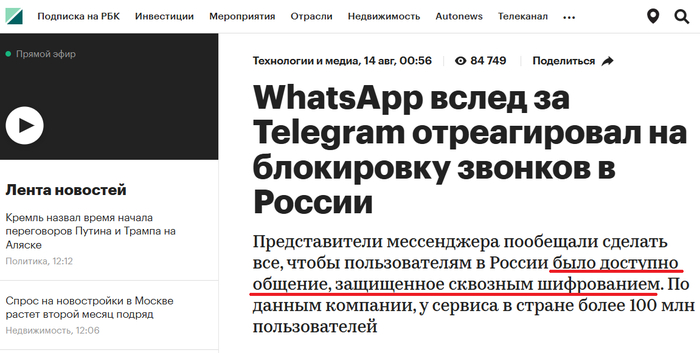 Ответ Hellholder в «Блокировки ради борьбы с мошенниками… серьёзно?»