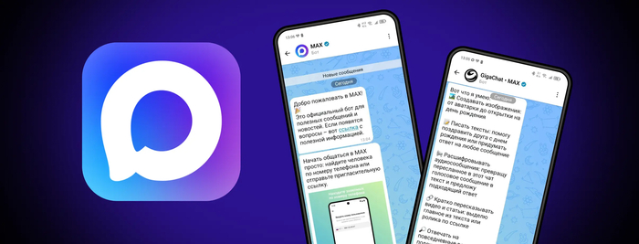 Источник: <!--noindex--><a href="https://pikabu.ru/story/moshenniki_nachali_atakovat_rossiyan_cherez_natsionalnyiy_messendzher_max_13074604?u=https%3A%2F%2Fchel.mts.ru%2Fabout%2Fmedia-centr%2Fsoobshheniya-kompanii%2Fnovosti-mts-v-rossii-i-mire%2F2025-08-08%2Fanalitika-servisa-zashhitnik-mts-15-mlrd-moshennicheskih-zvonkov-bylo-zablokirovano-v-pervom-polugodii-2025-goda&t=https%3A%2F%2Fchel.mts.ru%2Fabout%2Fmedia-centr%2Fsoobshheniya-kompanii%2F...&h=c11277c01f13122b46989863a7506f7b80ef0aa4" title="https://chel.mts.ru/about/media-centr/soobshheniya-kompanii/novosti-mts-v-rossii-i-mire/2025-08-08/a..." target="_blank" rel="nofollow noopener">https://chel.mts.ru/about/media-centr/soobshheniya-kompanii/...</a><!--/noindex-->