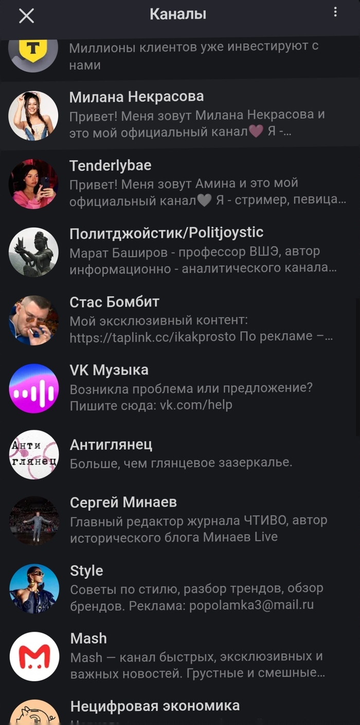       MAX, , , , Telegram, , , , , 