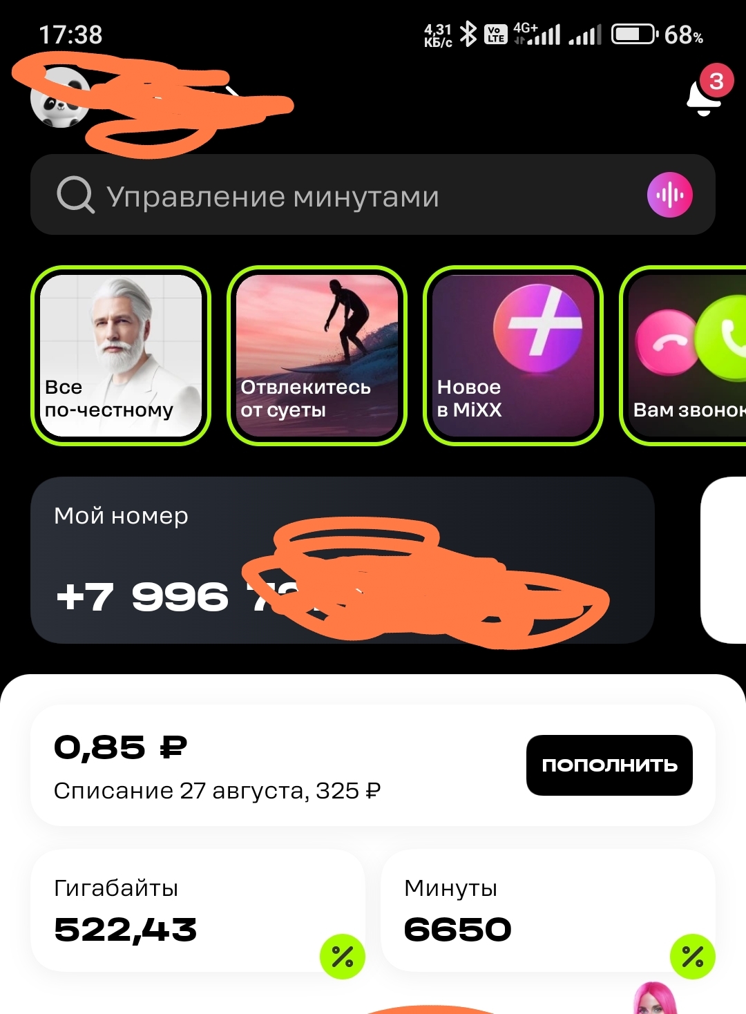 Reply to the post Mobile operators rejoice or Thank you for bringing us back to the cozy 2000s! - A wave of posts, Text, Reply to post, Mat, Telegram blocking, Unwanted calls, Blocking, Whatsapp, Telegram, Internet, Law, Politics