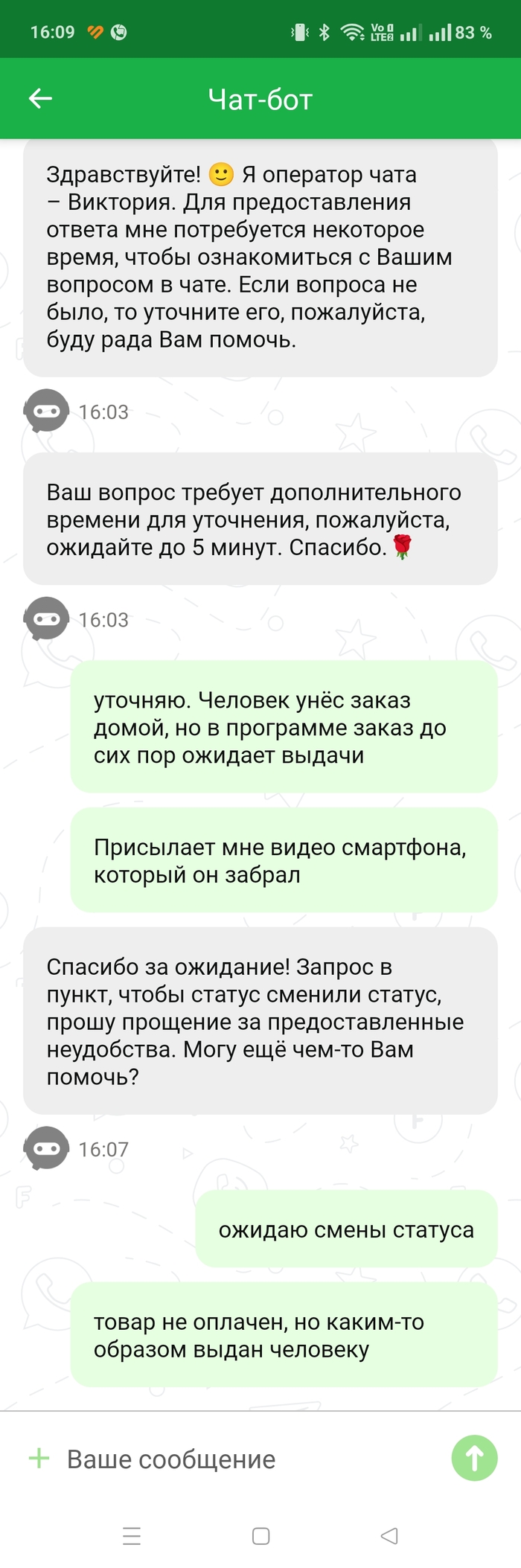  +  , , , , 