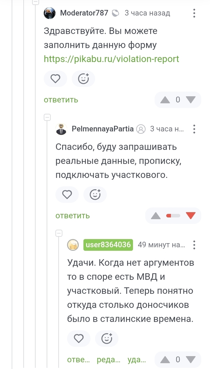    , ,  