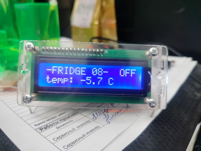    .     .  .    ,  , Home Assistant, Esp8266, ,  , 