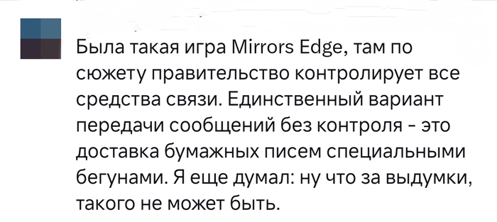     , , , , Mirrors Edge, , ,  