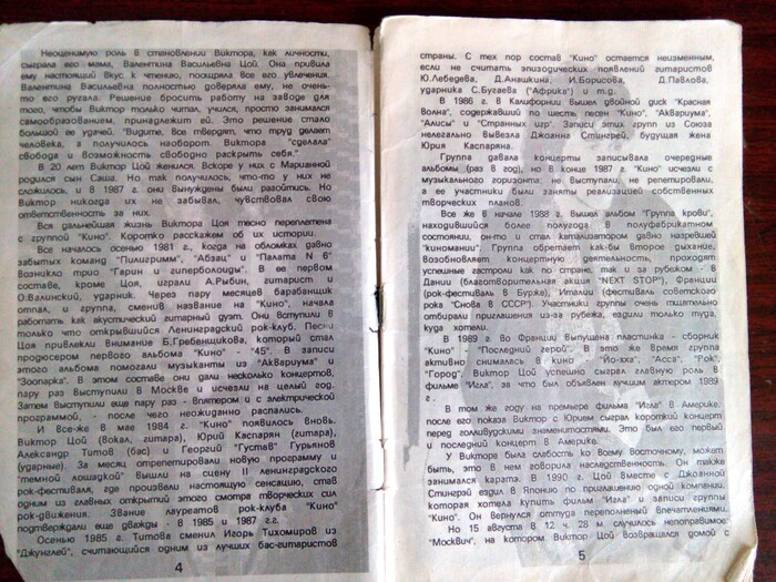 ������ ��� ��������, � ������ ����� �������