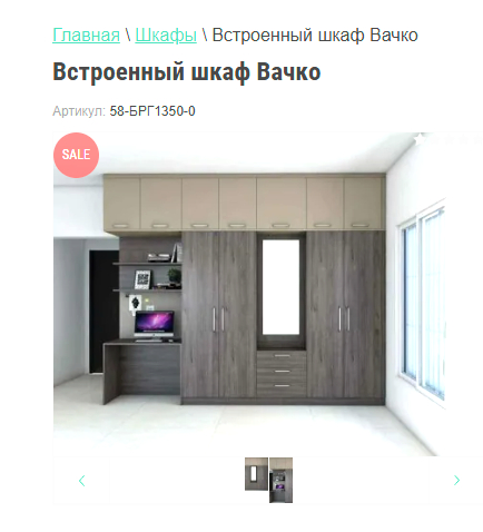 Когда очевидно, что ты получишь, ведь она сама тебе это скинула