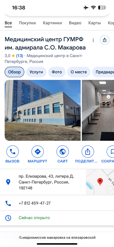 Иллюстрация к комментарию