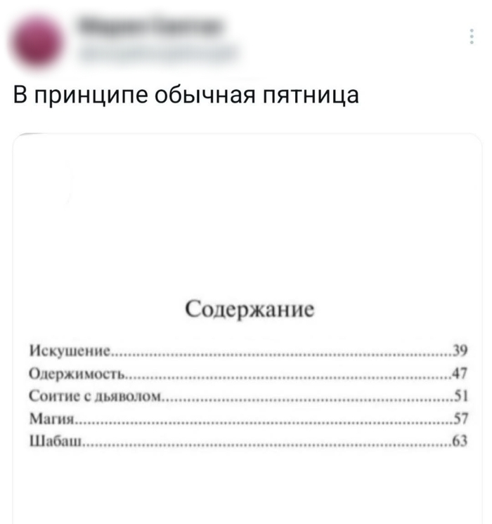 �� ����� ���