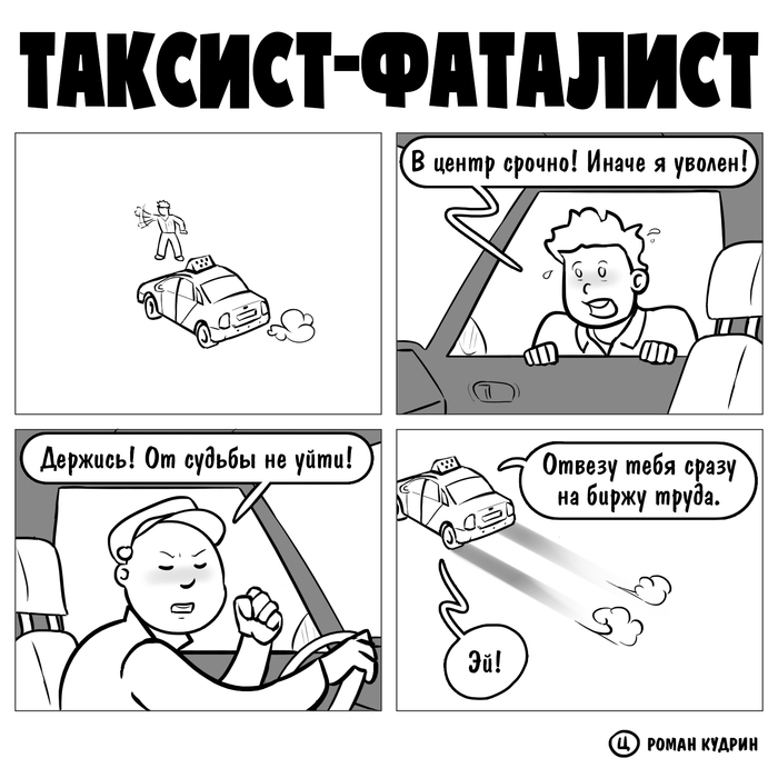 - , , , , , , , 