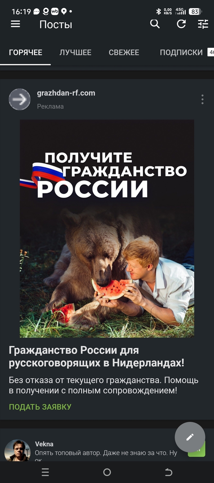 ������� ����� ���� ����� vpn