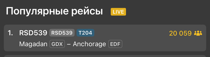   , , Flightradar24