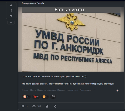 Иллюстрация к комментарию