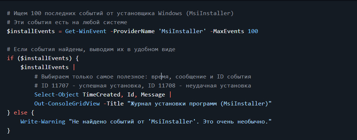  :        (, Edge  Office),      .     Id,     (11708).