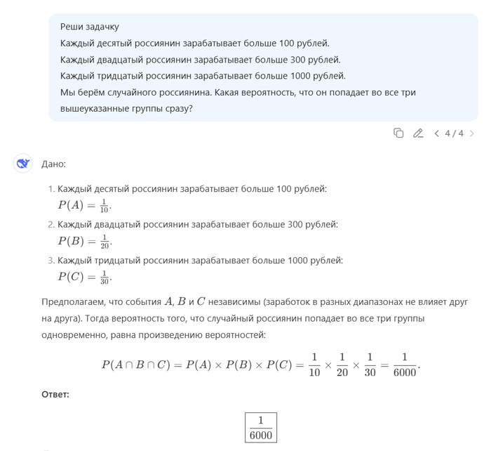        !  , , -, DeepSeek,   
