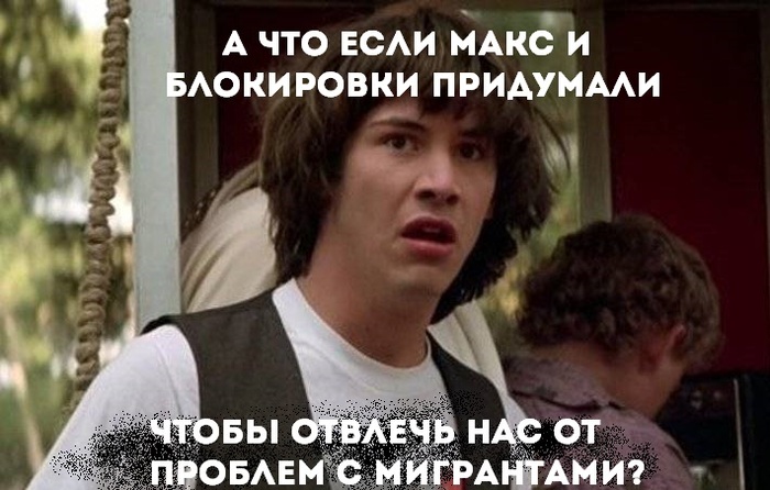 Не отвлекаемся