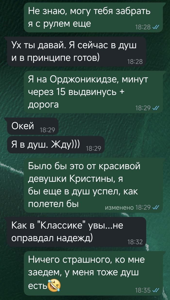 ������� ��������