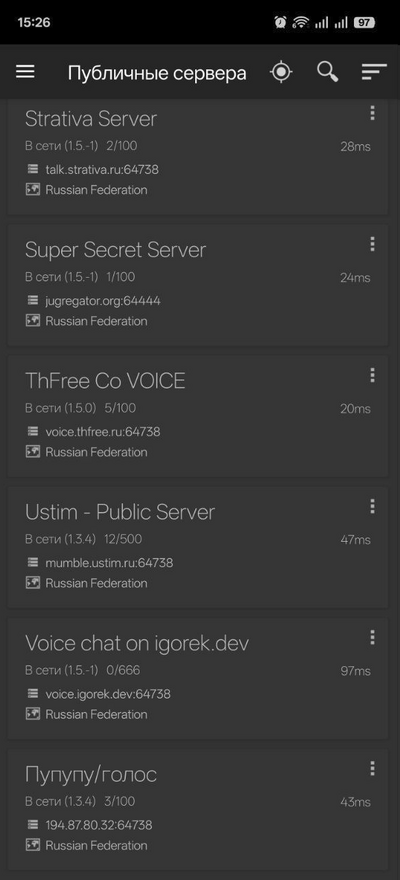 ����������� � �����������