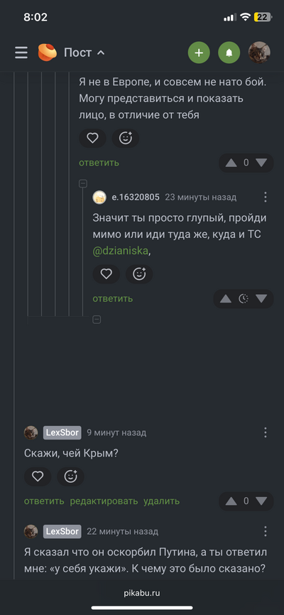 ����������� � �����������