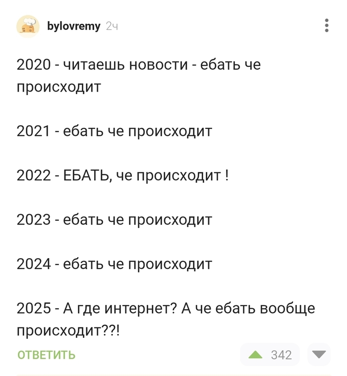  ?...  ,   , , ,  ?