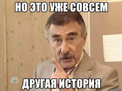 Иллюстрация к комментарию