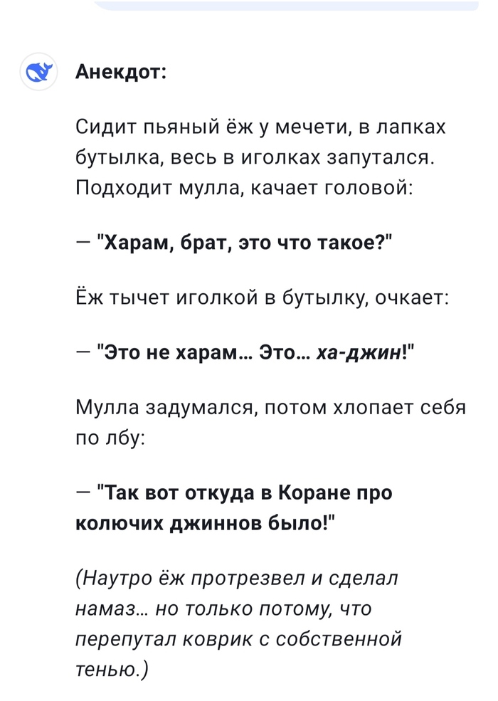 Вы не понимаете это же другое !