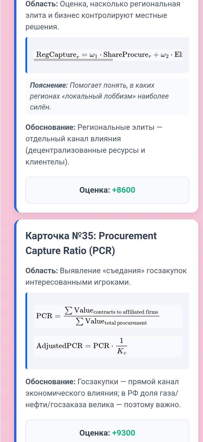     ,  , , ,   , , , , , , , , , , ,   , , ,  