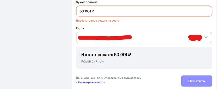 ������� ���� ����� ������������ �������.