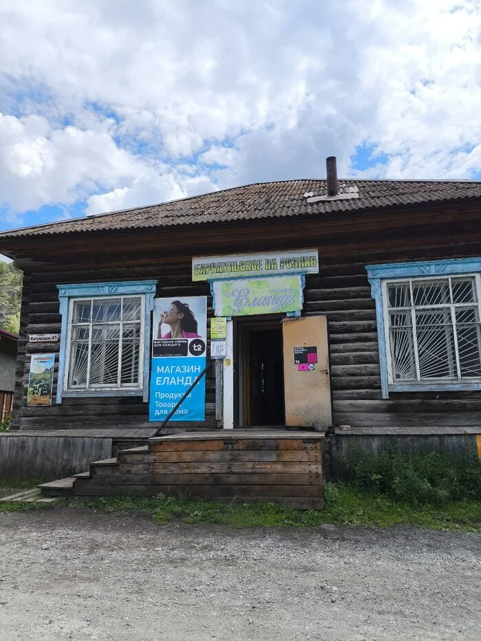 Маленькая жизнь в маленьком селе Республика Алтай, Горы, Планы на лето, Лето, Чемальский район, Длиннопост
