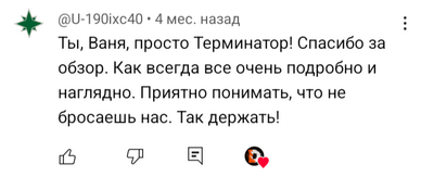 Иллюстрация к комментарию