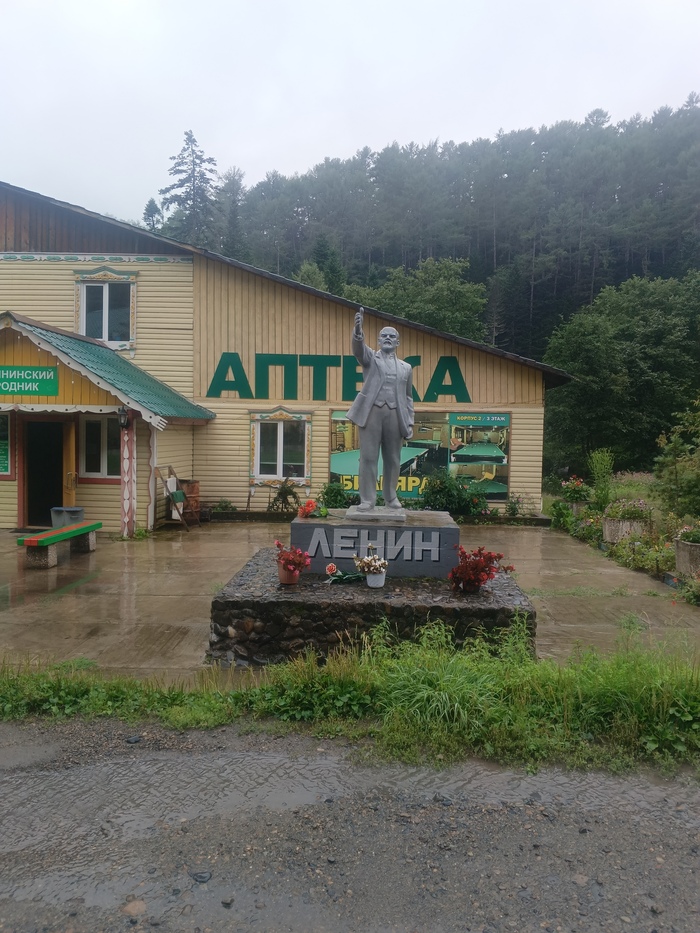 На входе в административное здание 🏰