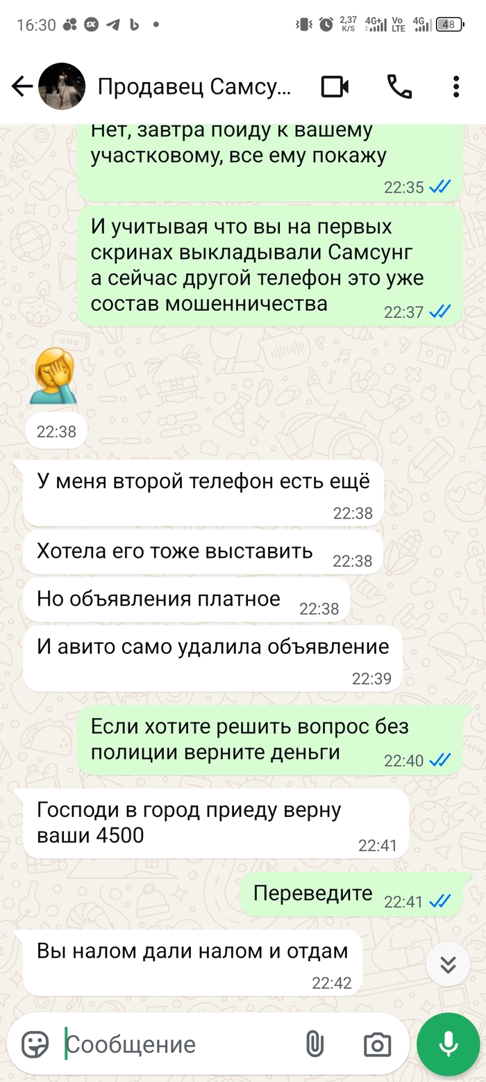 �� ��� ������� ��� � ��� ������, � ��� ���.