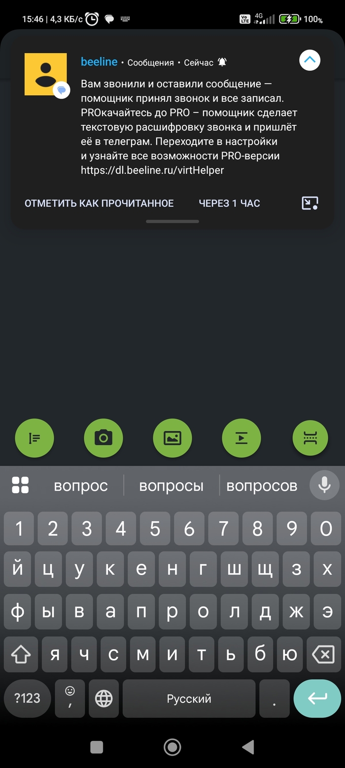    ? , ,  , 