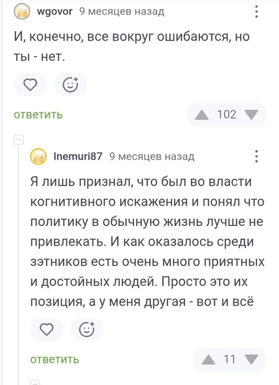 ����������� � �����������
