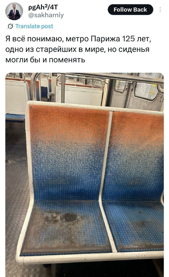 Это винтаж
