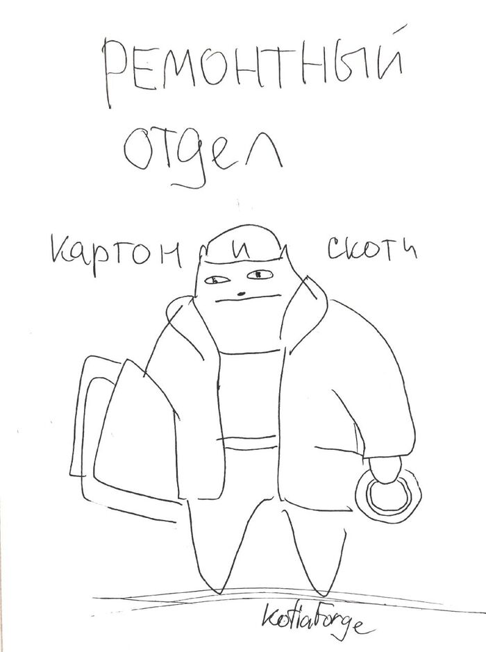   Kotiaforge, , , ,  ()