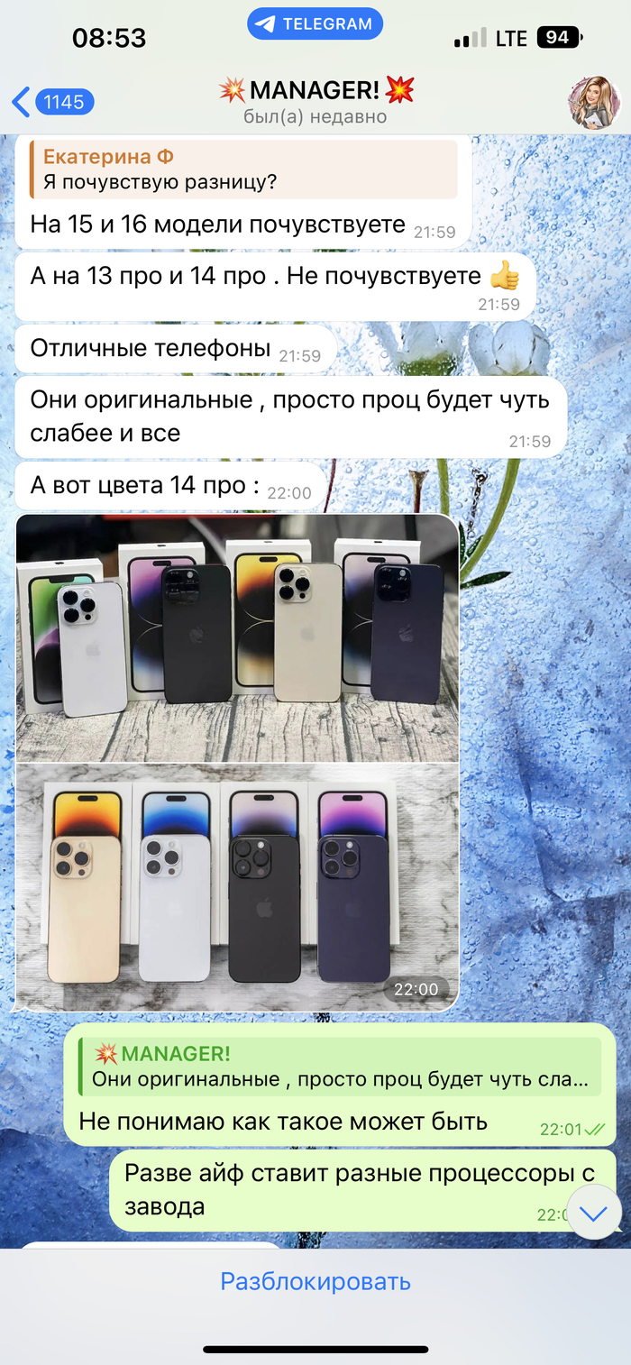 @Airstoren007   !!!      37000 , , iPhone, , , 