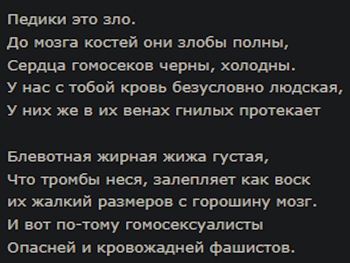 Вот, пожалуй, что я могу сказать про все выпады укропатриотов