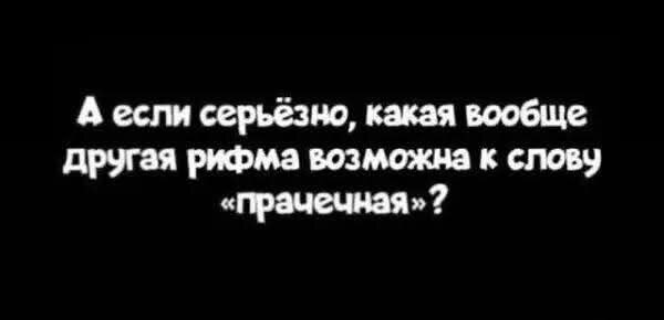  !? , , ,   , Telegram (), 