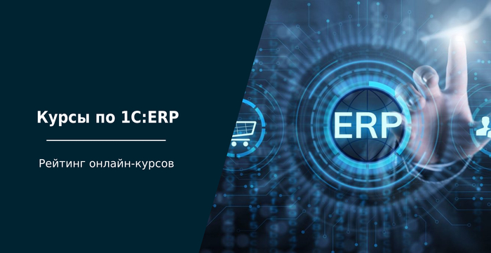    ERP 1: -13 -     , , , 1, Erp, , ,  , YouTube (), 